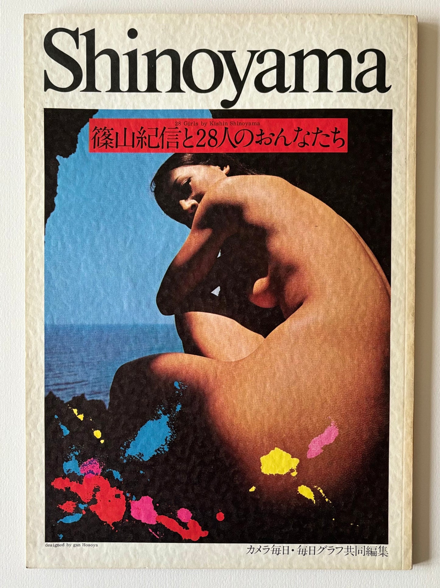 28 girls by Kishin Shinoyama
