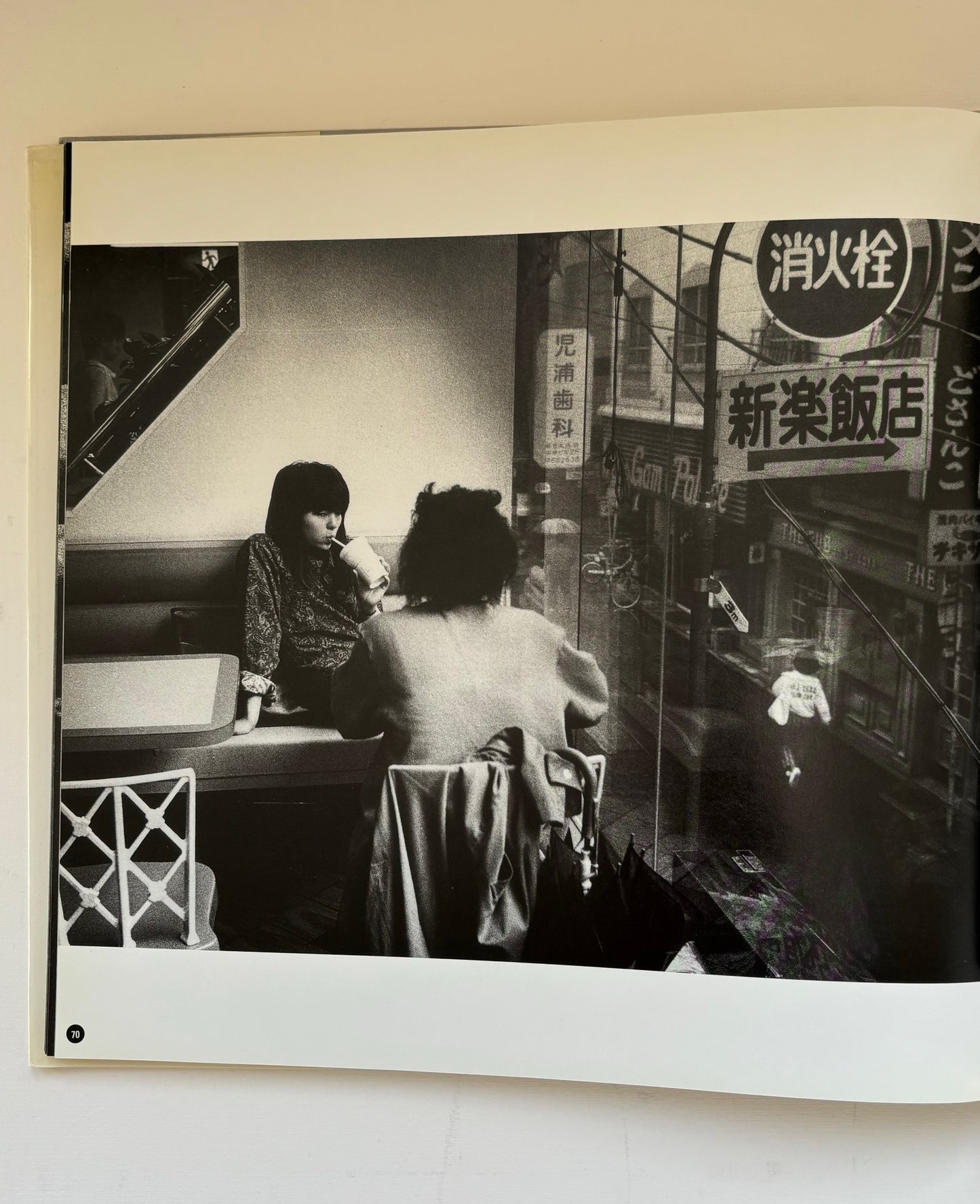 De ontdekking van Japan. (DEDICATED and SIGNED)
