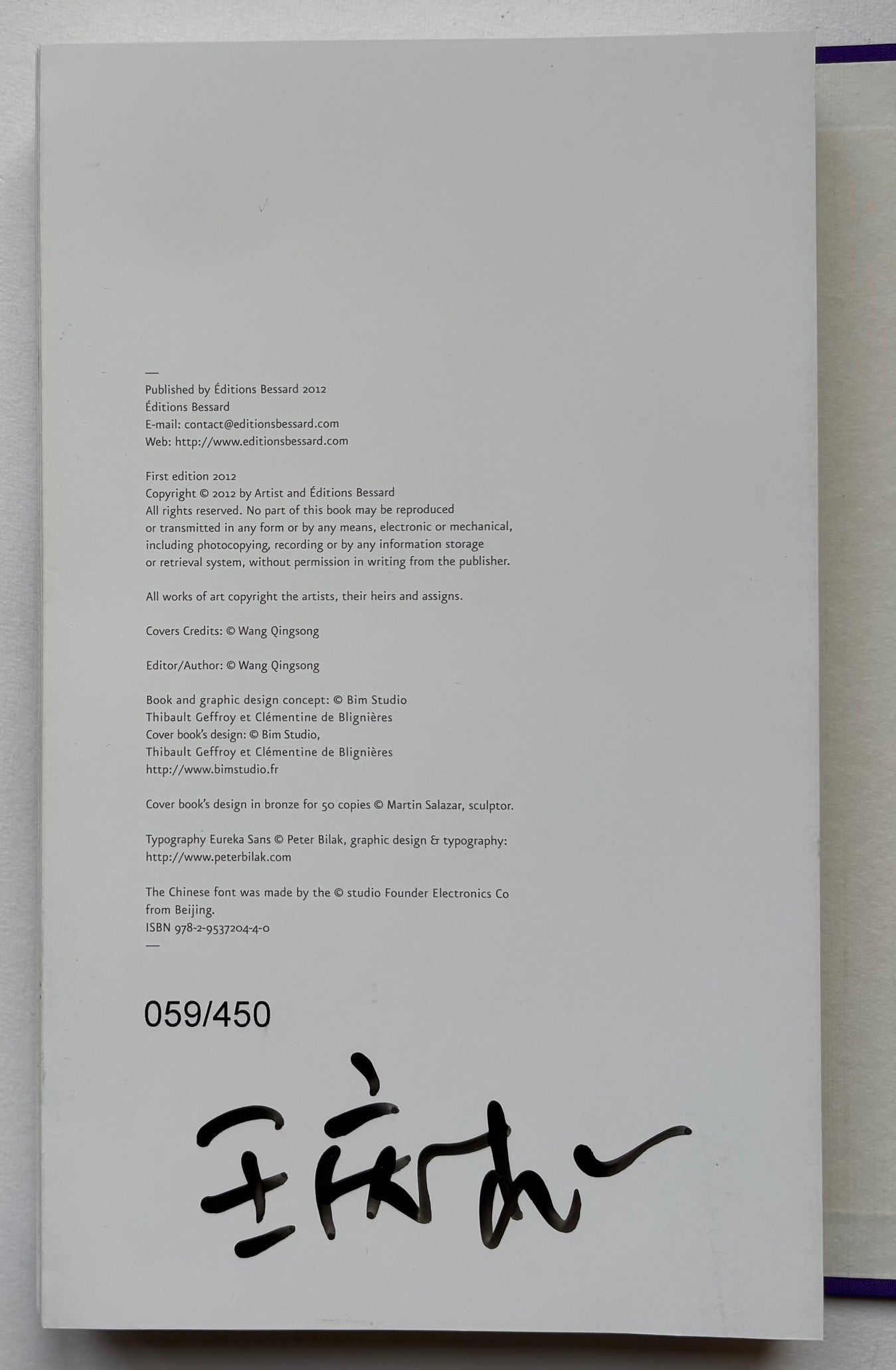 History of monuments. (SIGNED, NUMBERED)