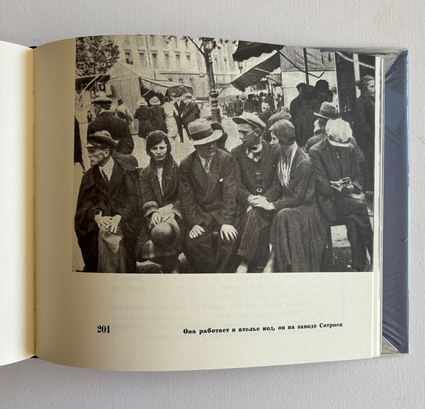 Moi Parizh. My Paris. Text and Photographs by Ilya Ehrenburg.