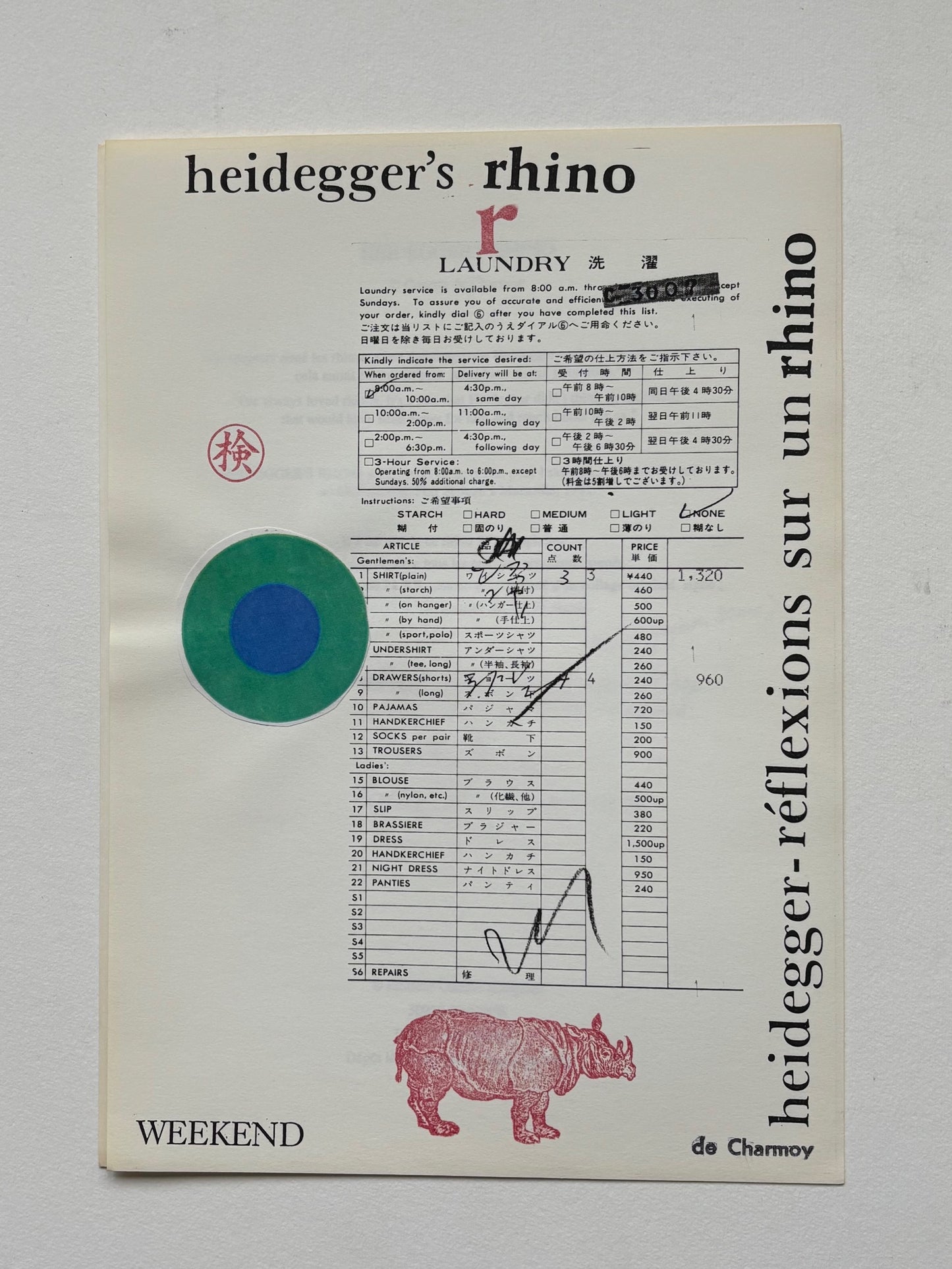 Heidegger’s rhino. (DEDICATED)