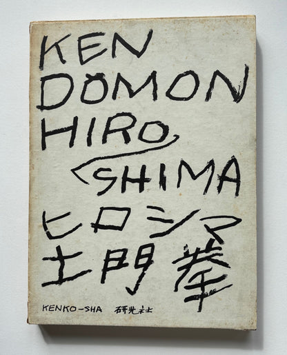 Hiroshima. (SIGNED)