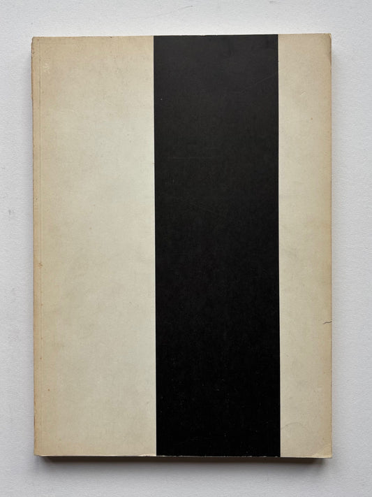 Interfunktionen no. 11. Revue des Travaux Théoriques et Practiques / Paper for New Visual and Verbal Works : Zeitschrift für neue Arbeiten und Vorstellungen no1/1