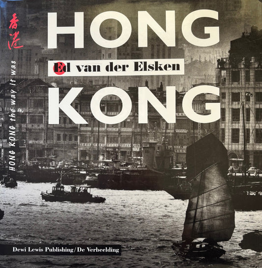 HONG KONG. Hong Kong the way it was.