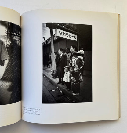 Elsken: JAPAN 1959-1960.