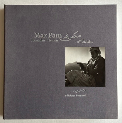 Ramadan in Yemen. (SIGNED and NUMBERED)