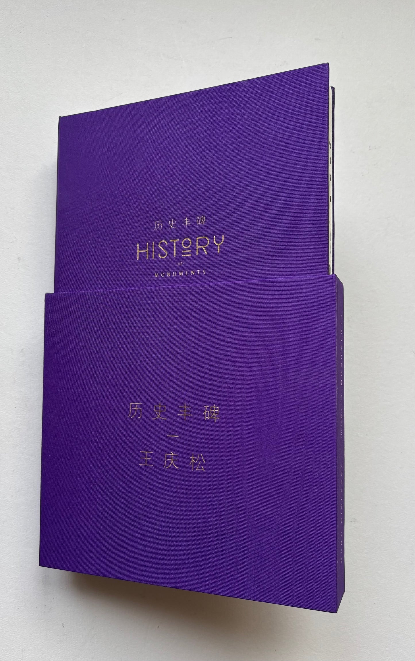 History of monuments. (SIGNED, NUMBERED)