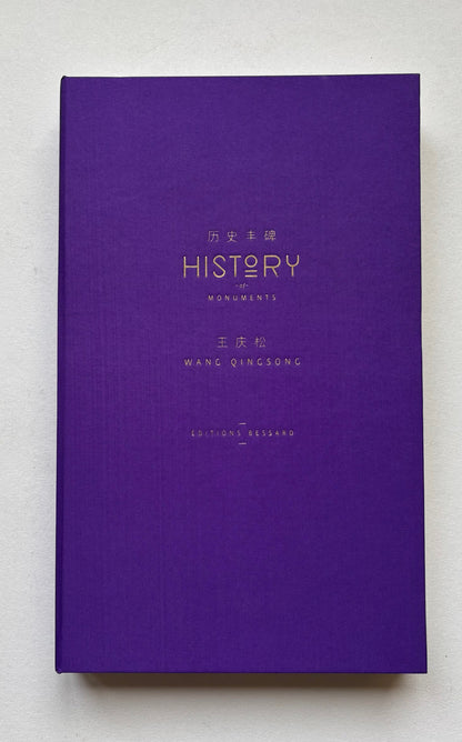 History of monuments. (SIGNED, NUMBERED)