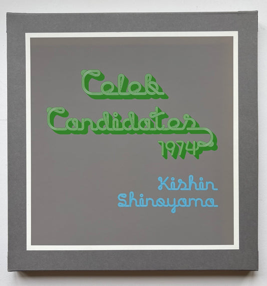Celeb Candidates 1974. (7 ORIGINAL PRINTS, SIGNED, NUMBERED)
