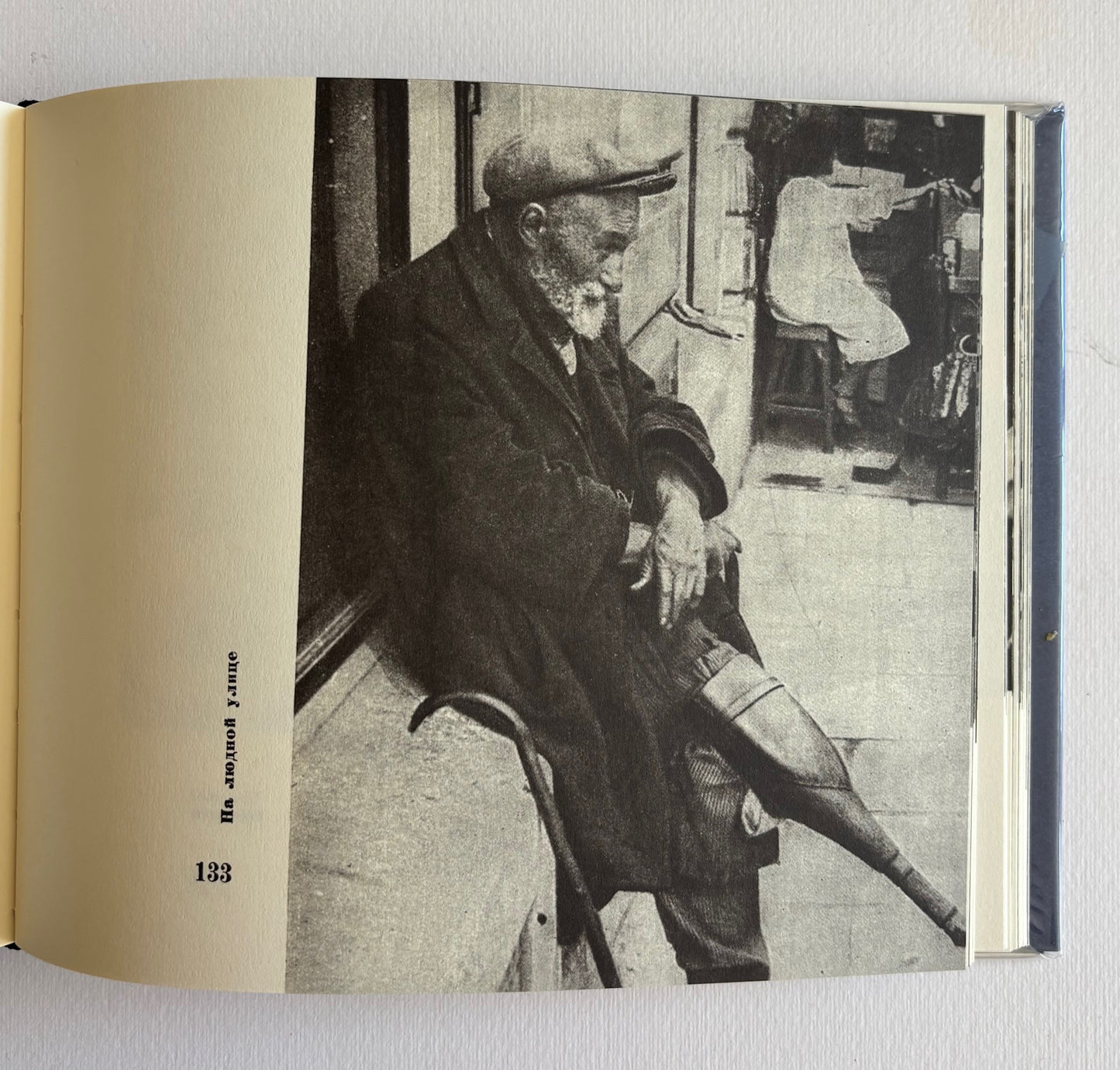 Moi Parizh. My Paris. Text and Photographs by Ilya Ehrenburg.