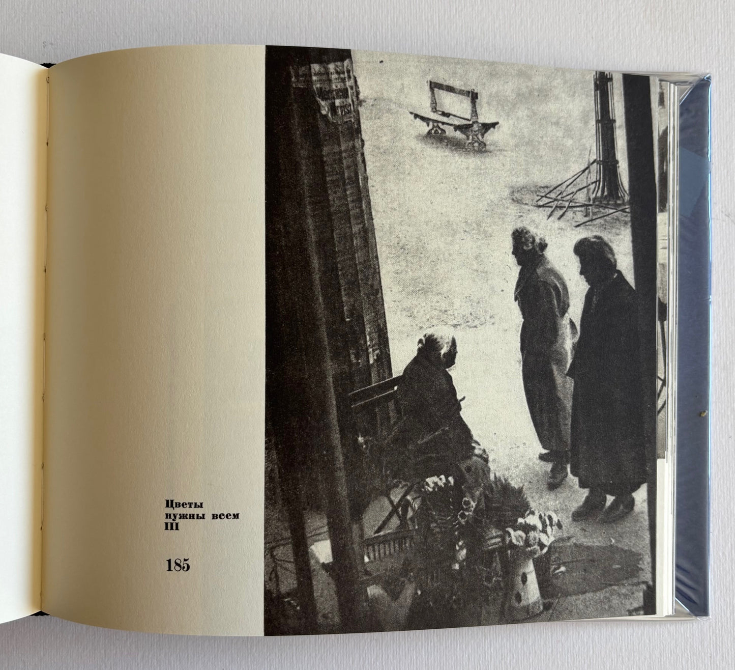 Moi Parizh. My Paris. Text and Photographs by Ilya Ehrenburg.