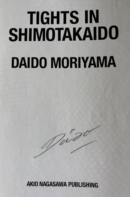 TIGHTS IN SHIMOTAKAIDO. (SIGNED)